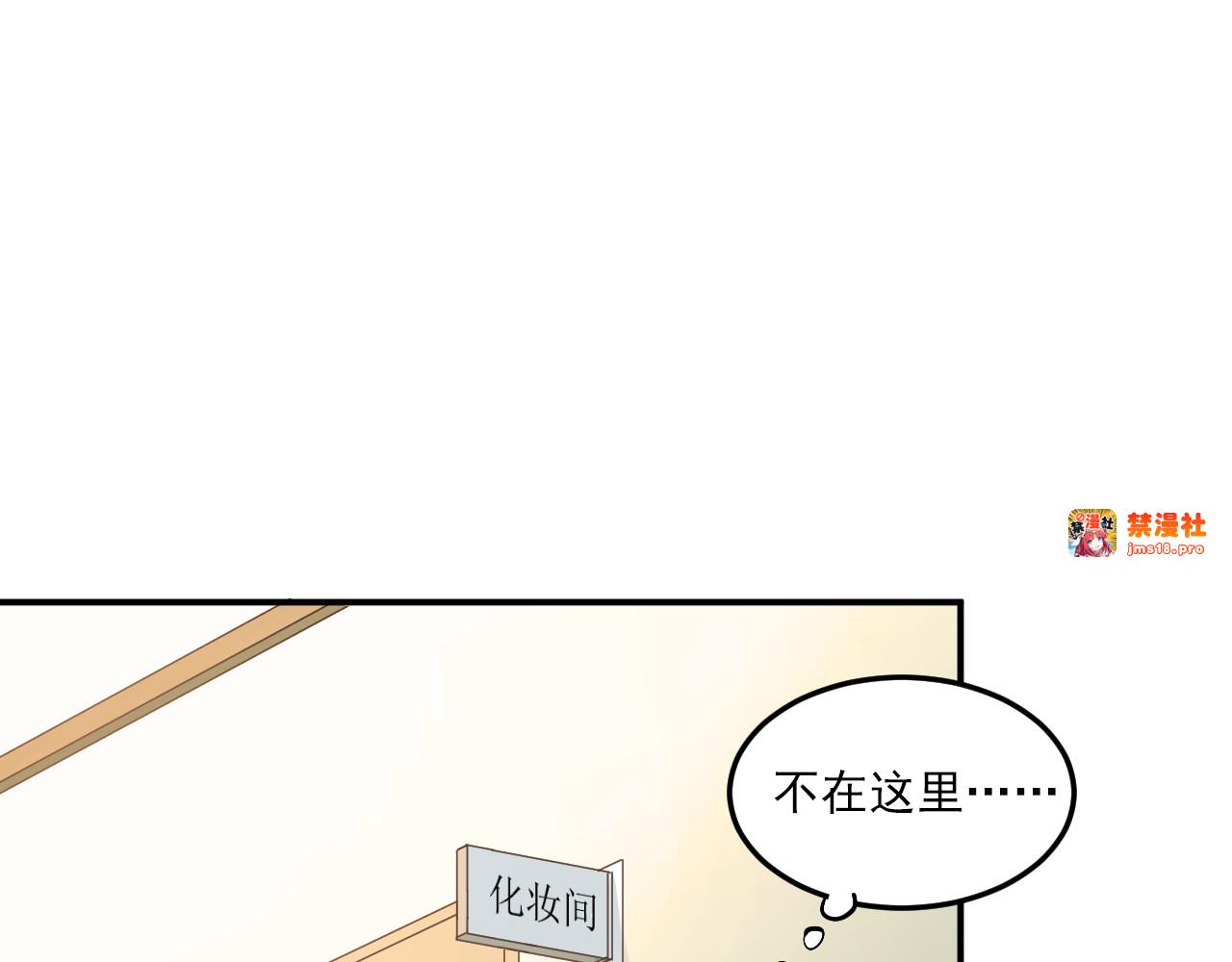 第32话 这个手感？ 第 27 页