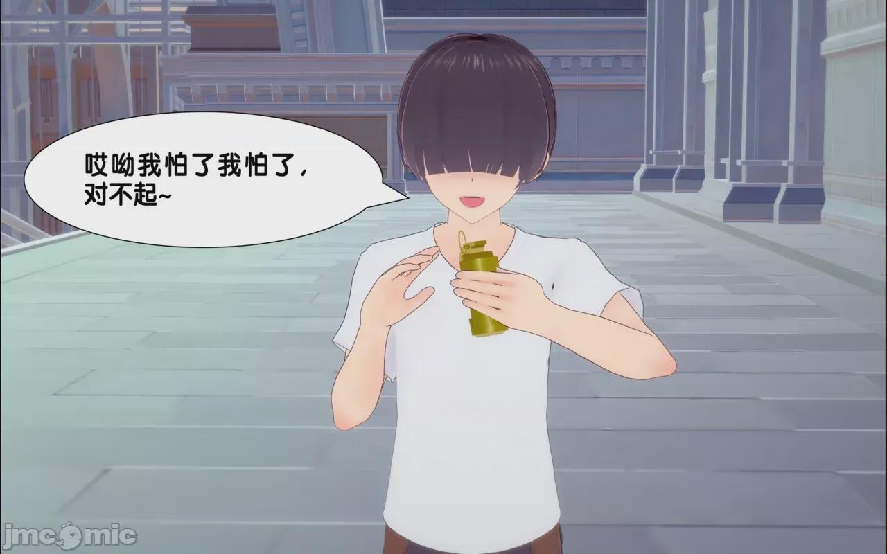 第1话 第 6 页