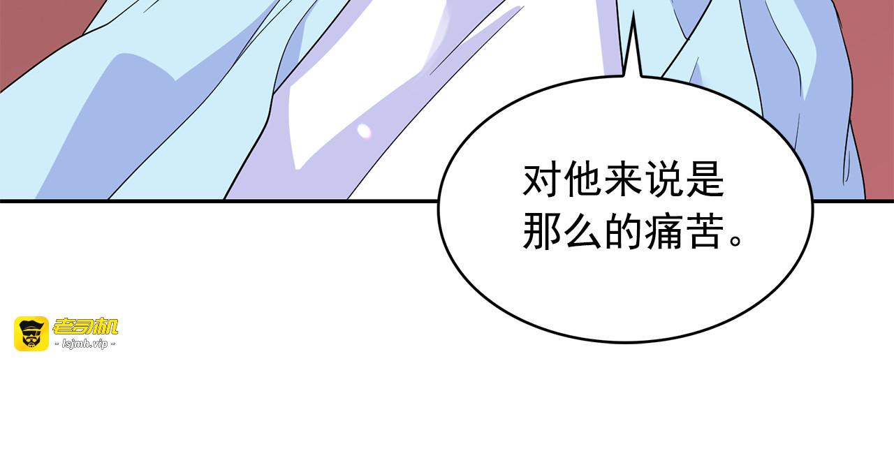 第86话 置于死地 第 95 页