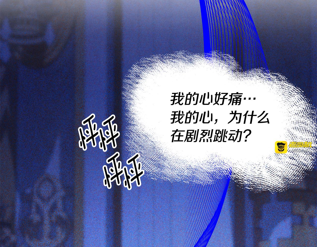 完结话 再次回到艾斯提尔国 第 275 页