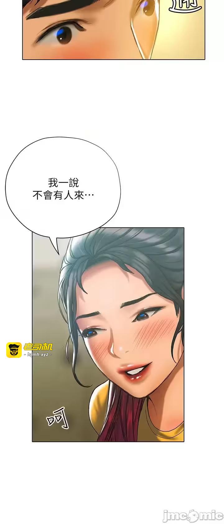 第1话 第 3 页