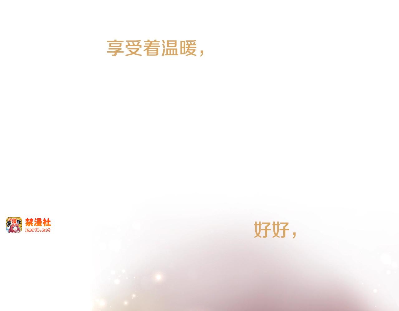 第19话 仪式 第 191 页