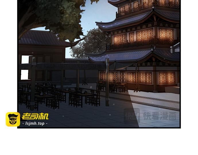 第3话 第 53 页