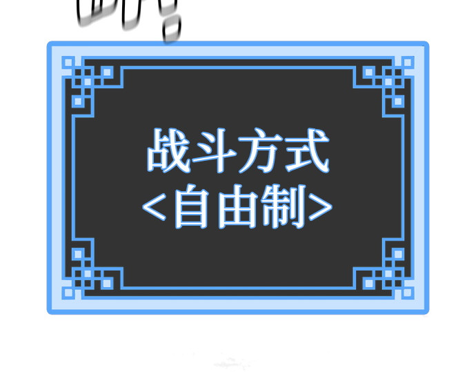 第157话 第 134 页