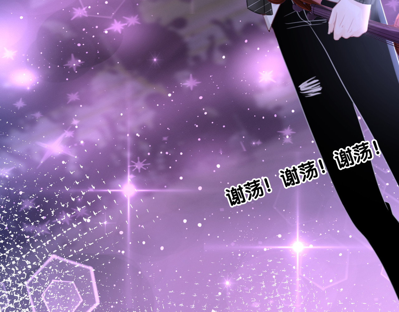 第48话 演唱会上的告白 第 38 页