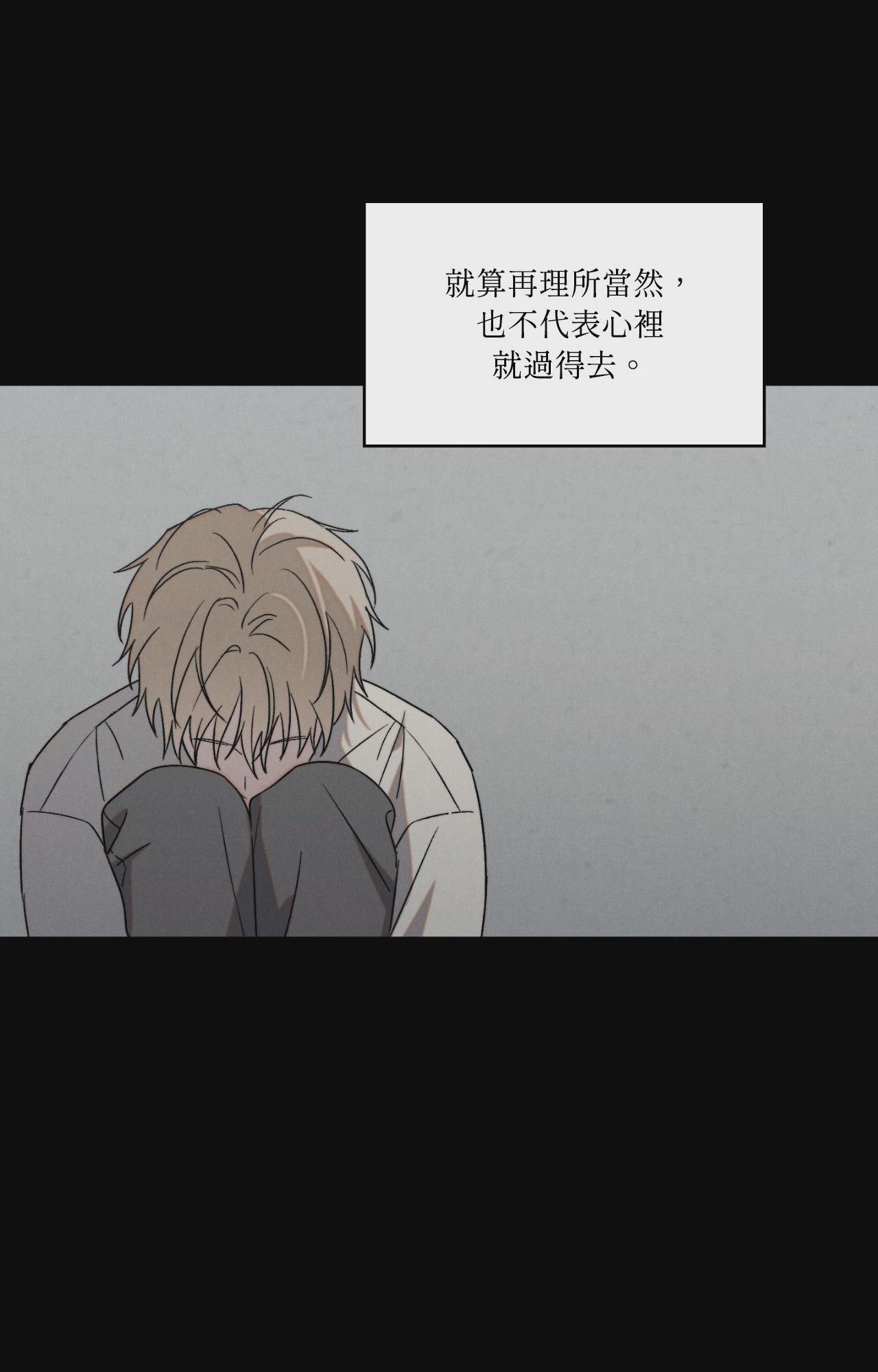 第6话 第 50 页