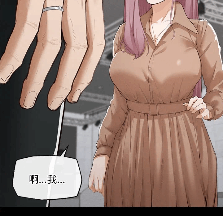 第5话 第 42 页