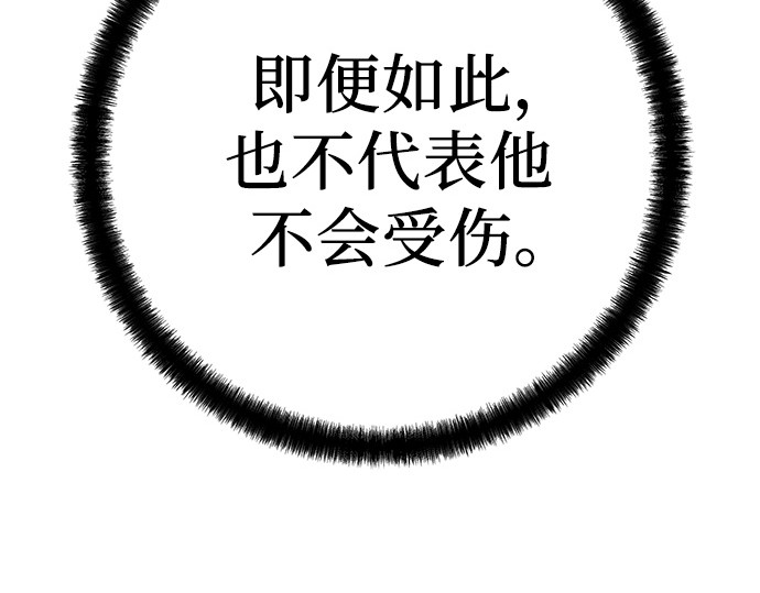 第89话 第 311 页
