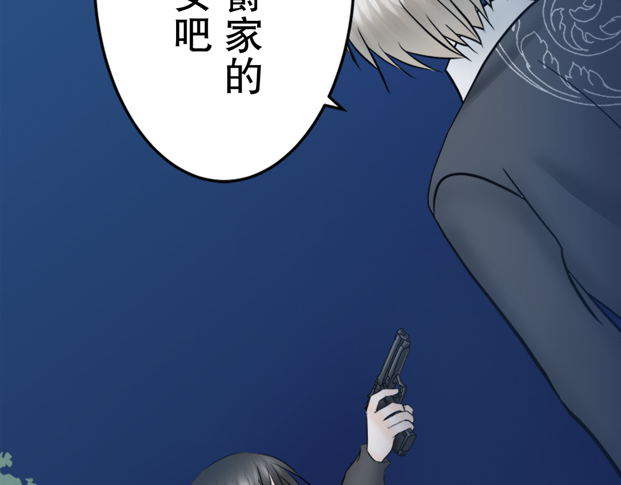 第26话 第 132 页