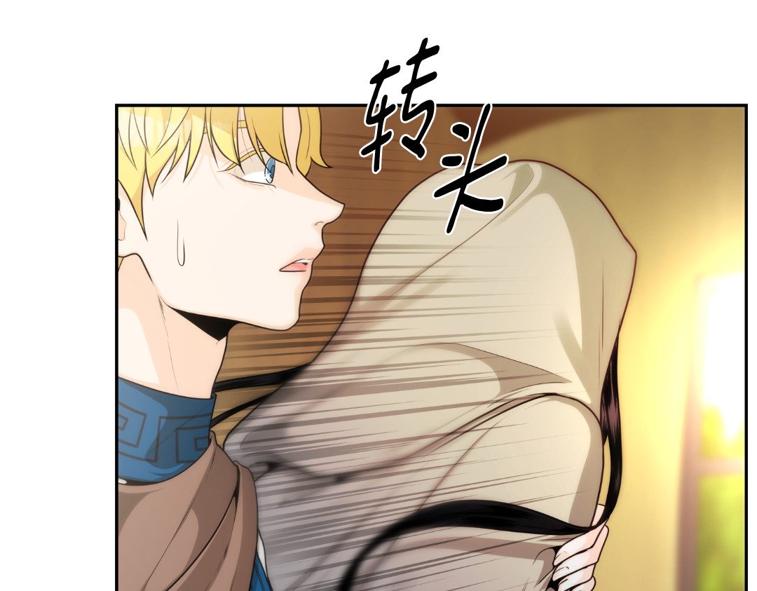 第2话 第 80 页