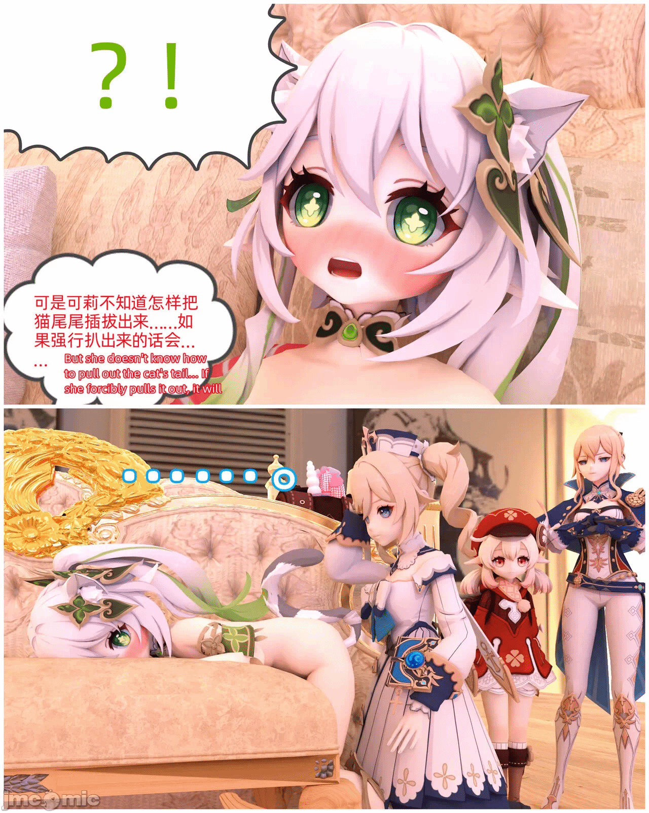 第一话 第 30 页