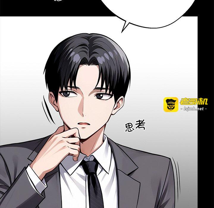 第37话 第 137 页