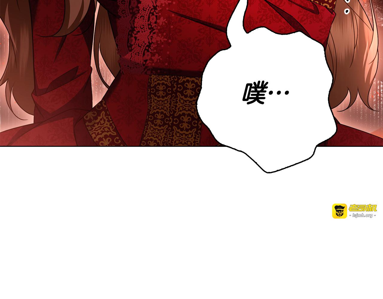 第36话 黑化的洛比 第 55 页