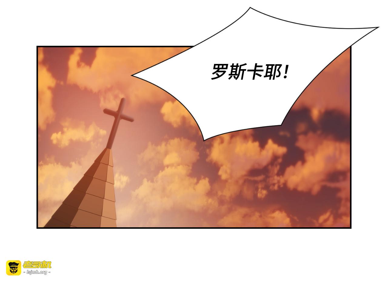第55话 第 77 页