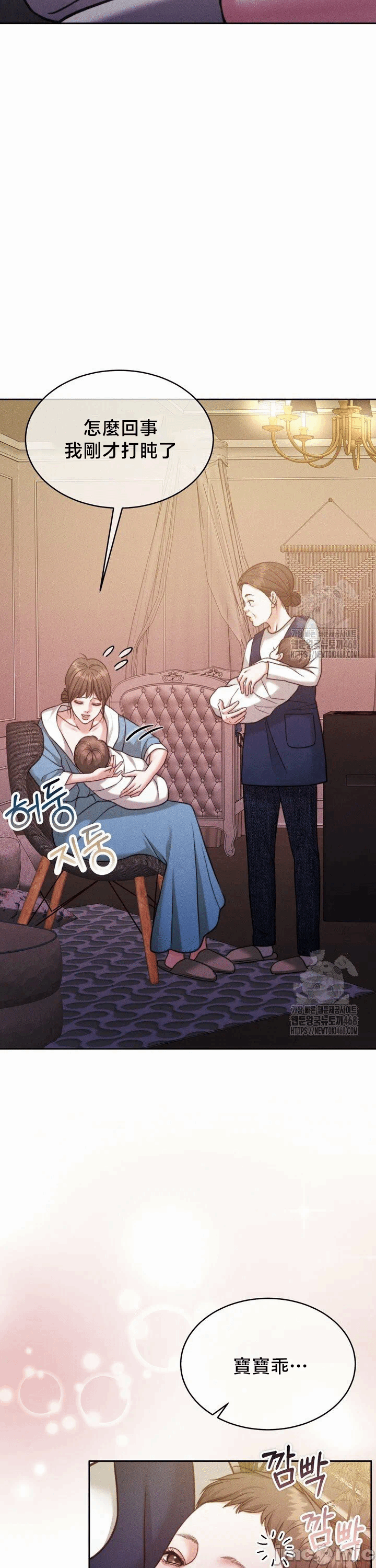 第146话 第 9 页