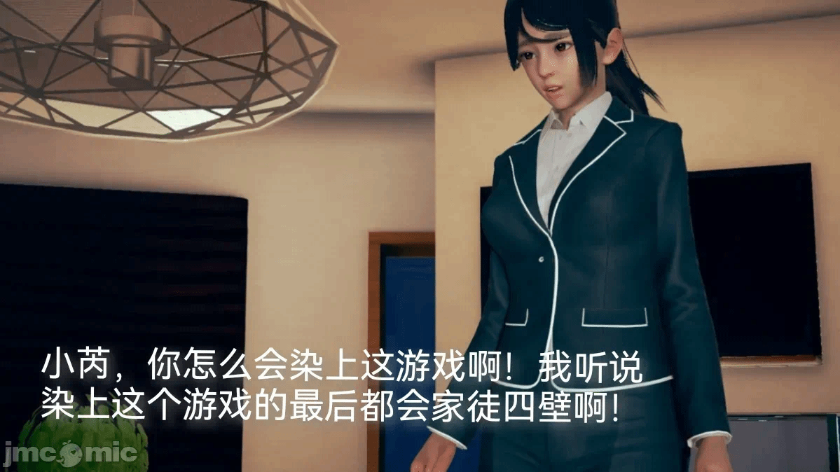 第一话 第 144 页