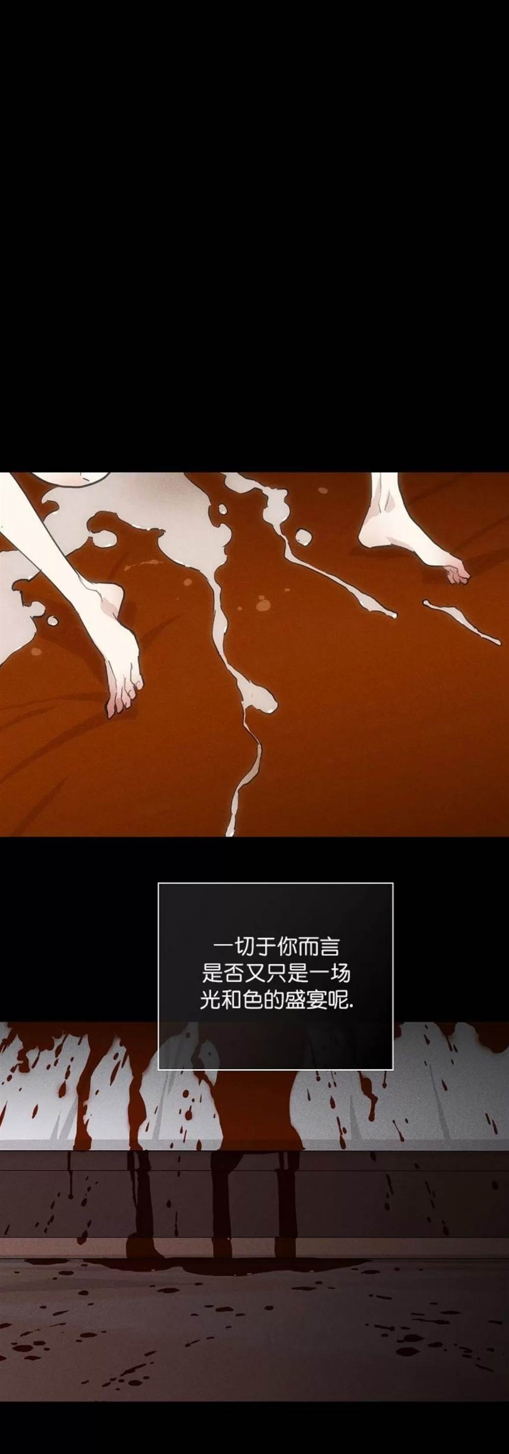 第73话 第 58 页