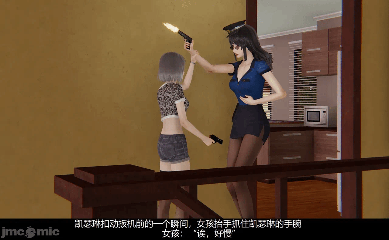 第一话 第 460 页