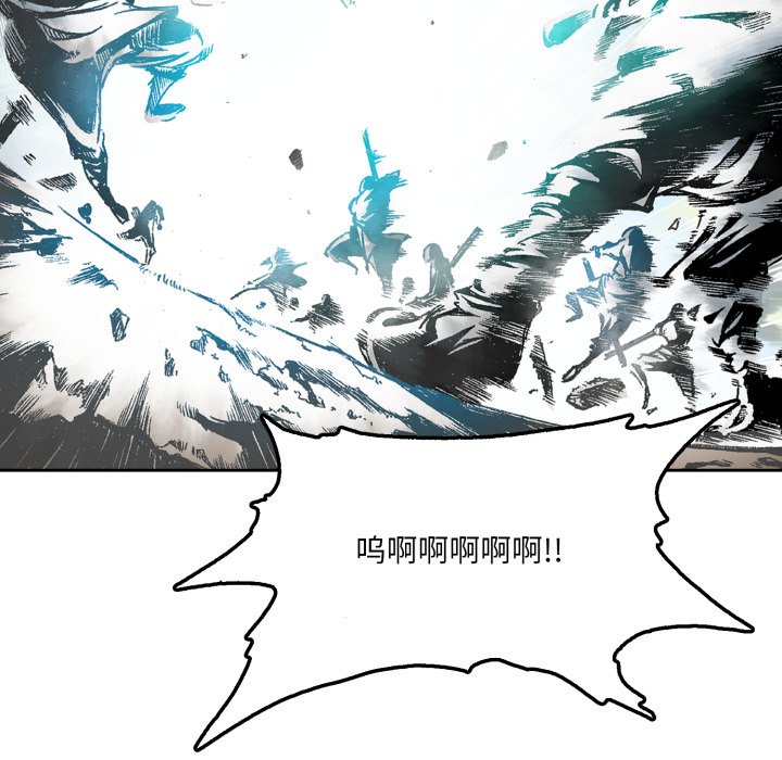 第14话 第 112 页