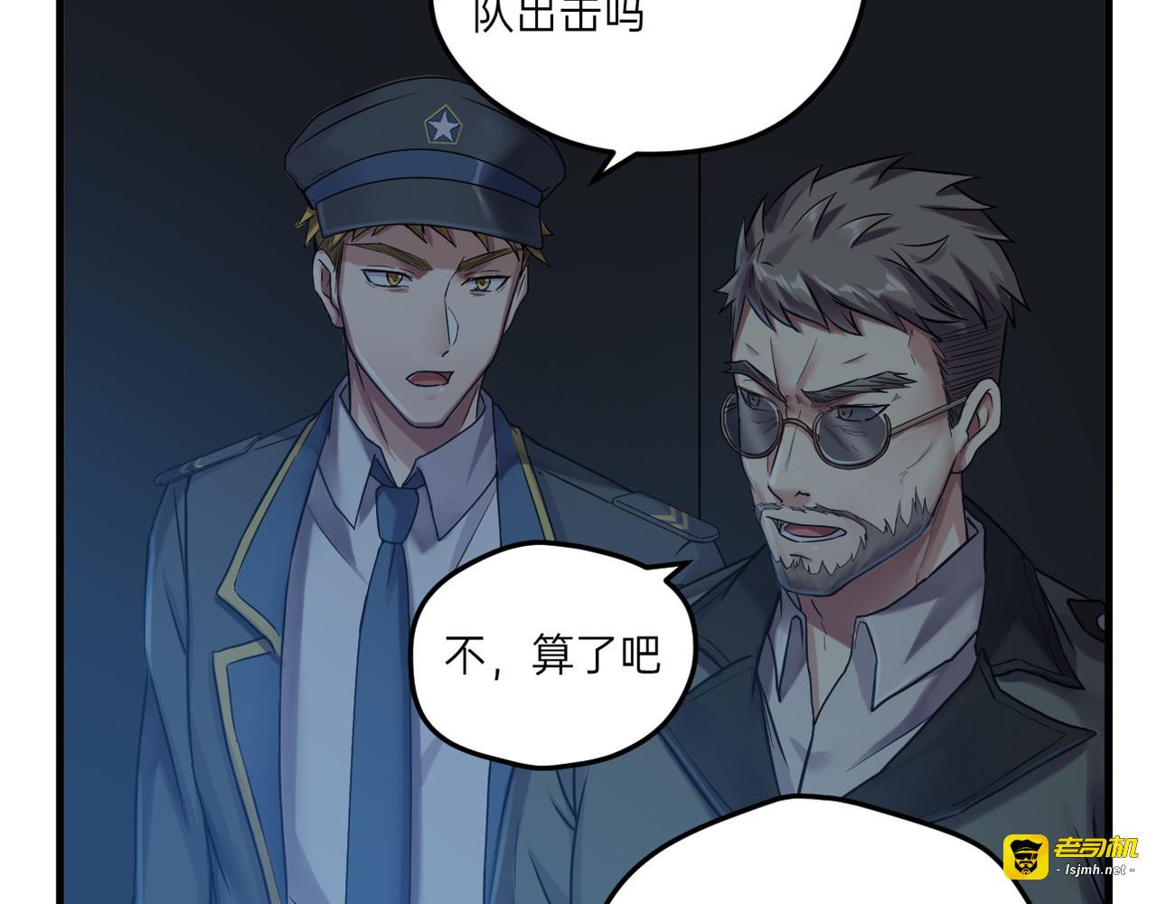 第23话 第 57 页
