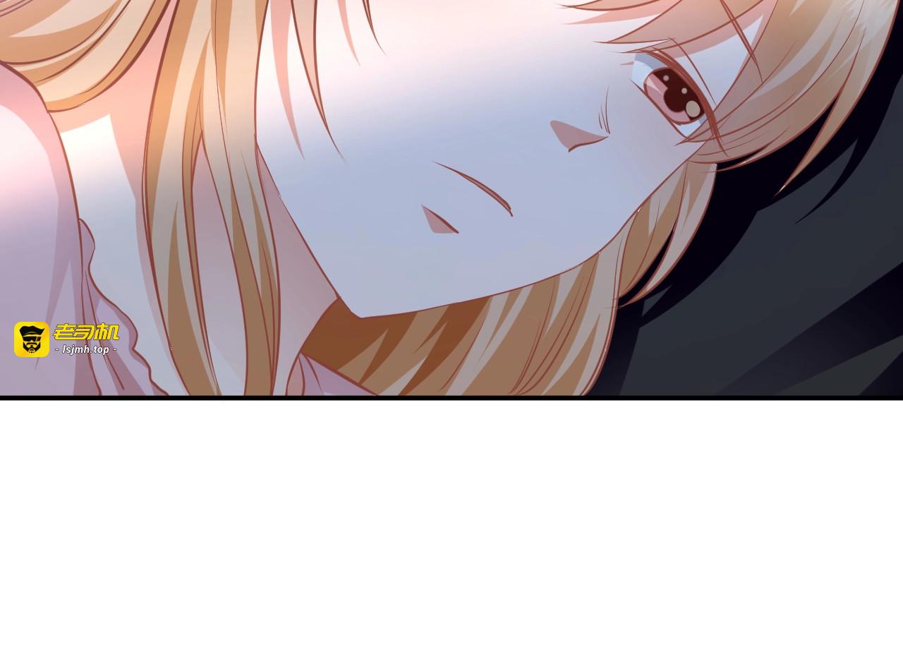 第41话 他不要我了？ 第 47 页