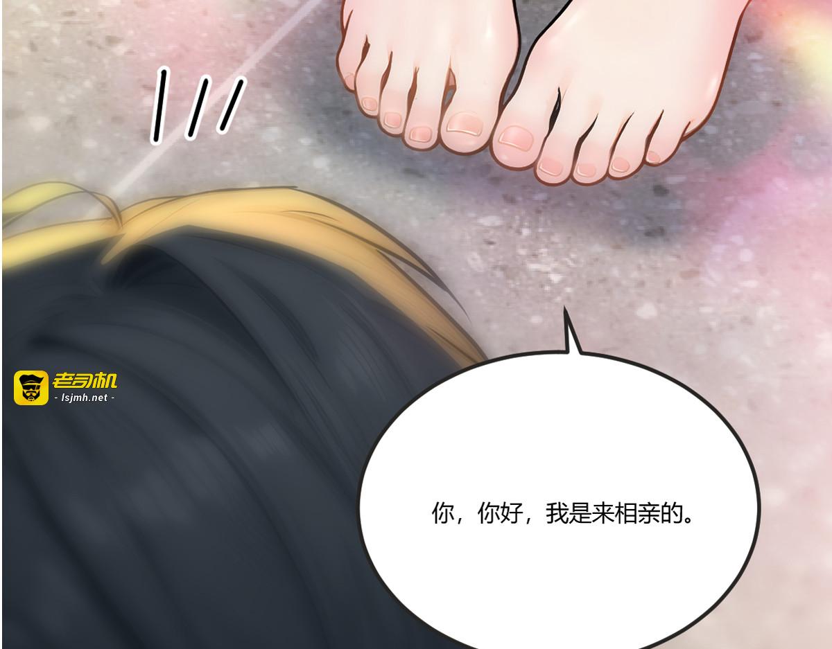 预告 第 25 页