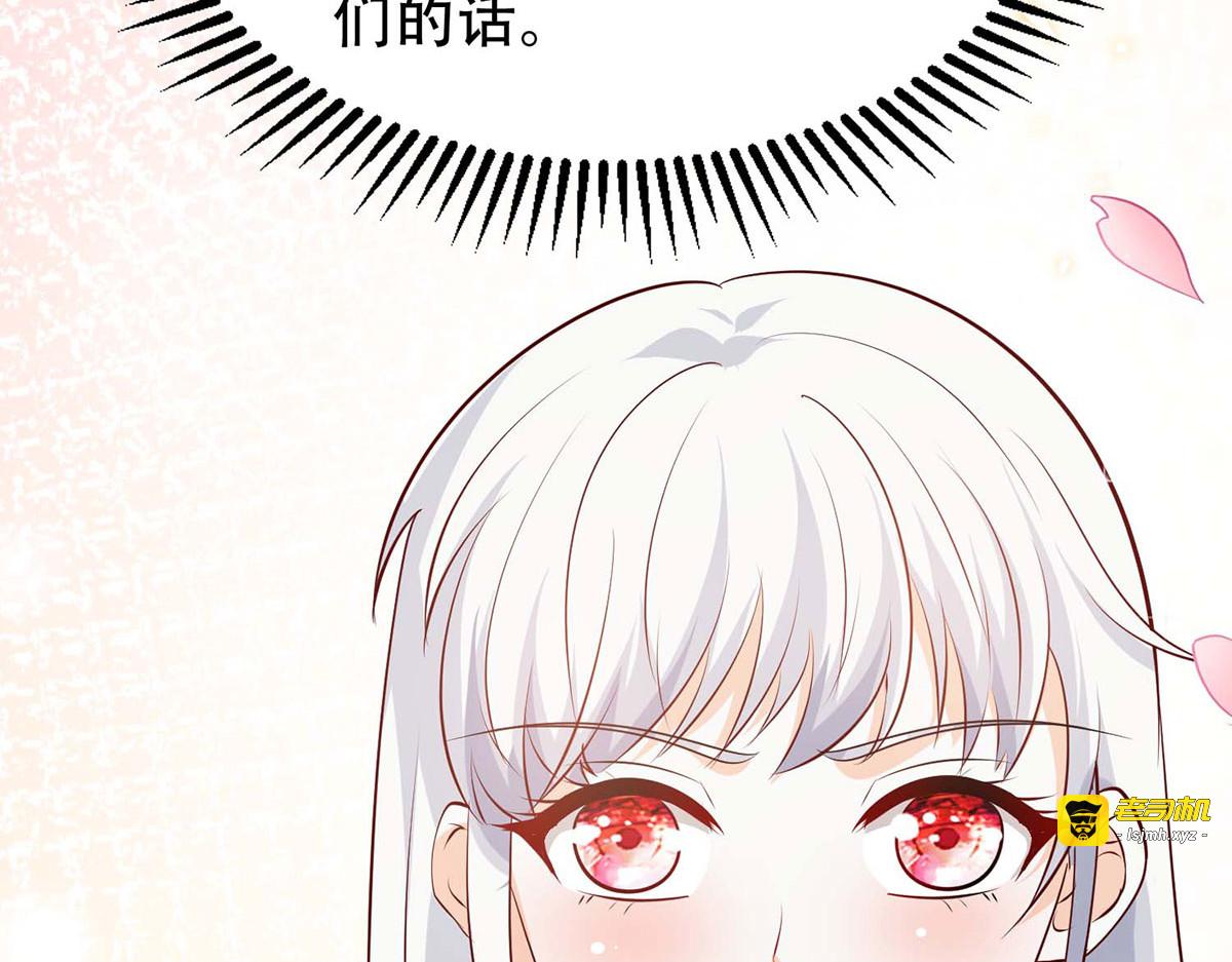 第58话 第 9 页
