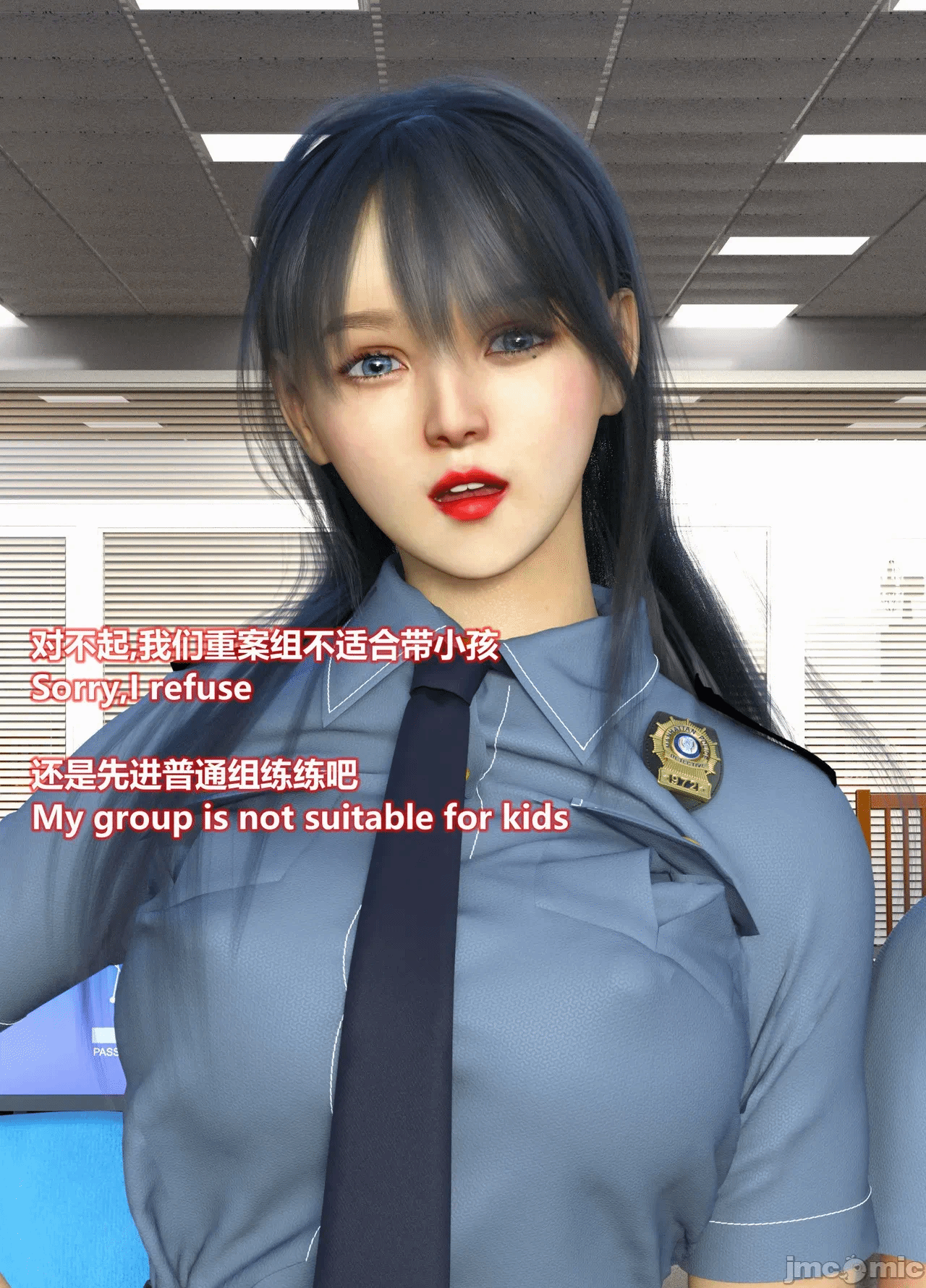 第一话 第 8 页