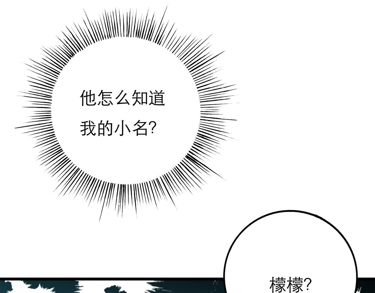 第18话 第 50 页