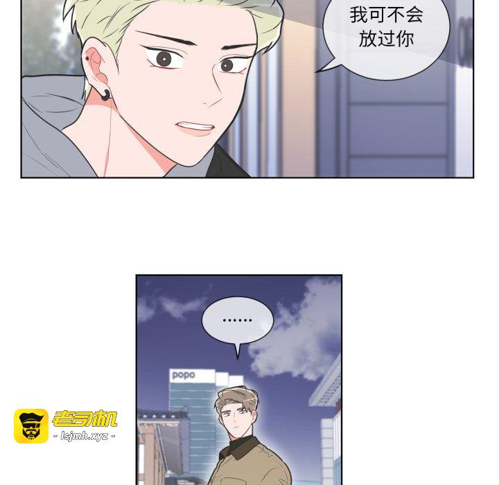 第20话 第 29 页