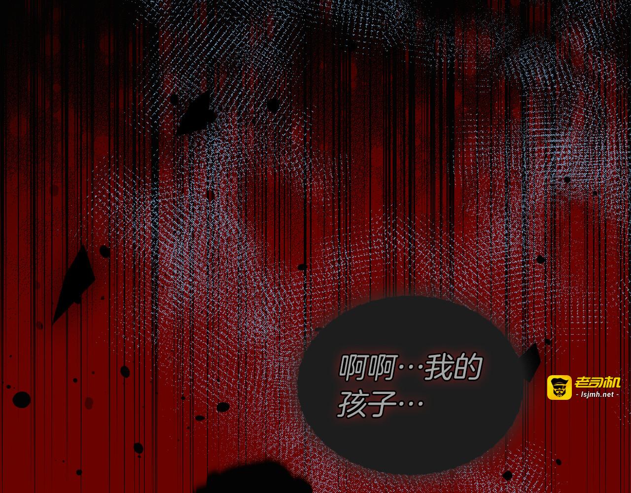 第3季·启 你不是爱我吗 第 51 页