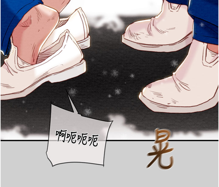 第92话 第 13 页