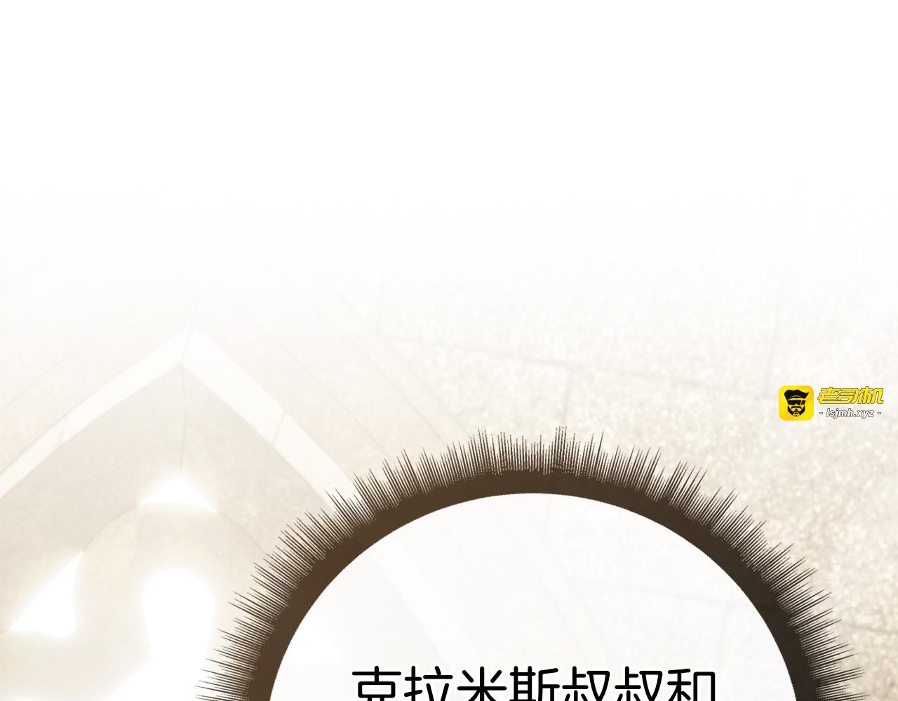 第57话 要事相告 第 223 页