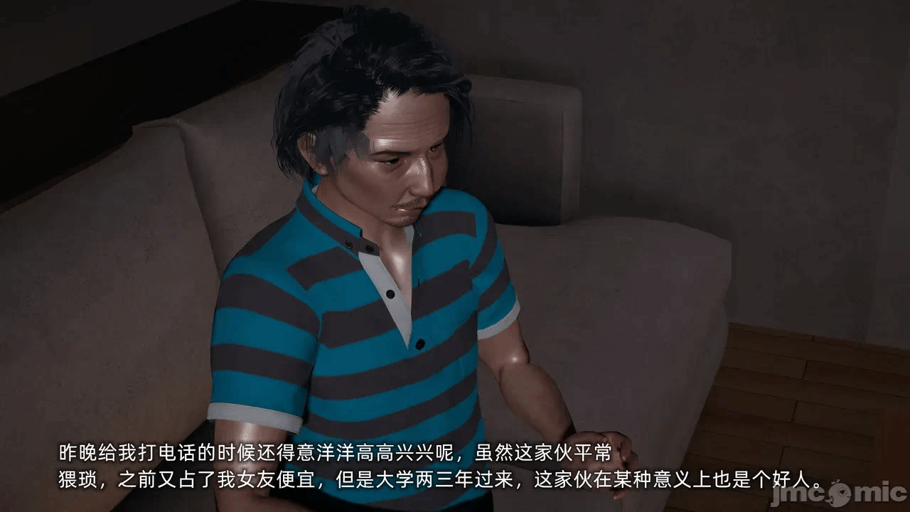 第一话 第 332 页