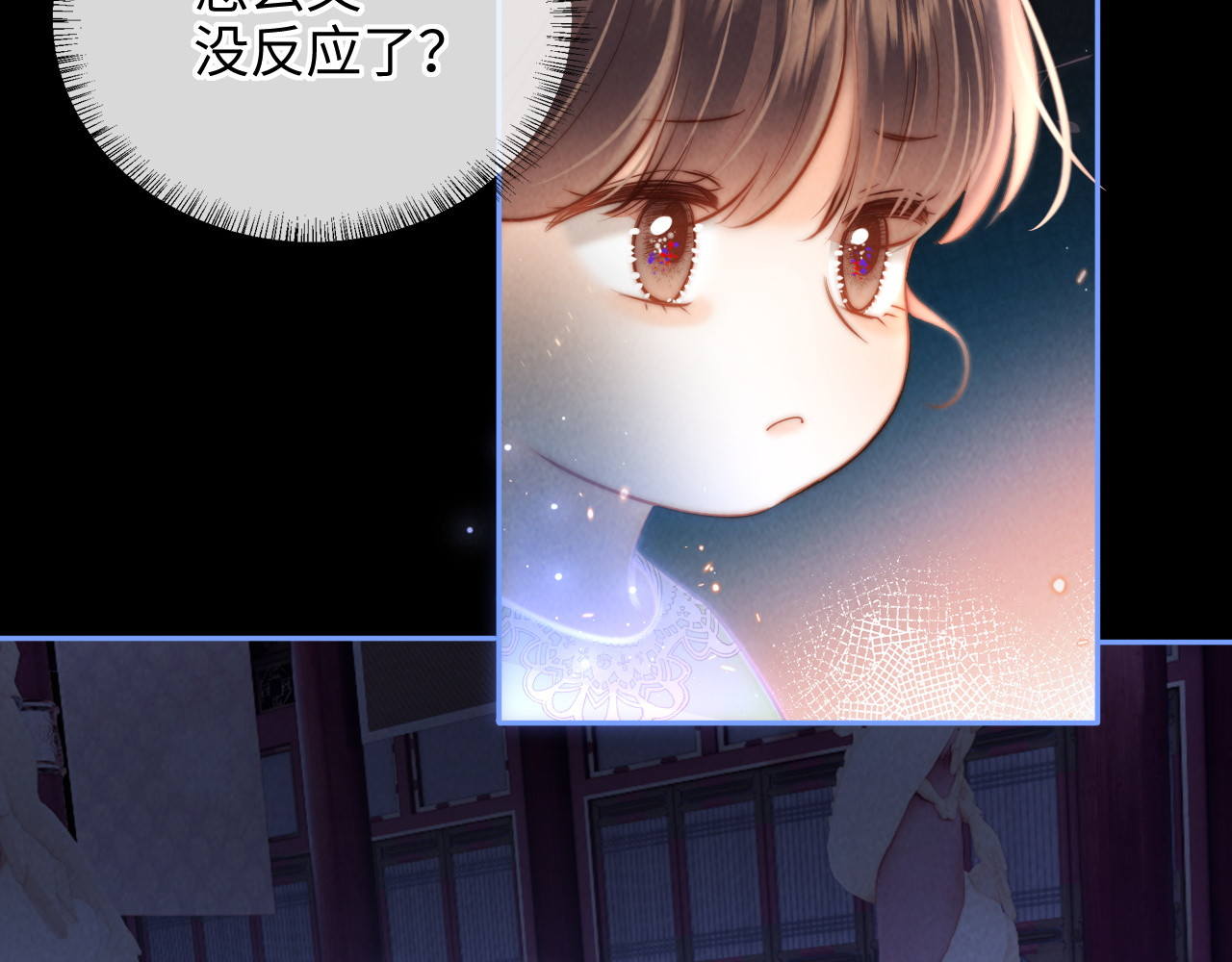 第58话 第 26 页