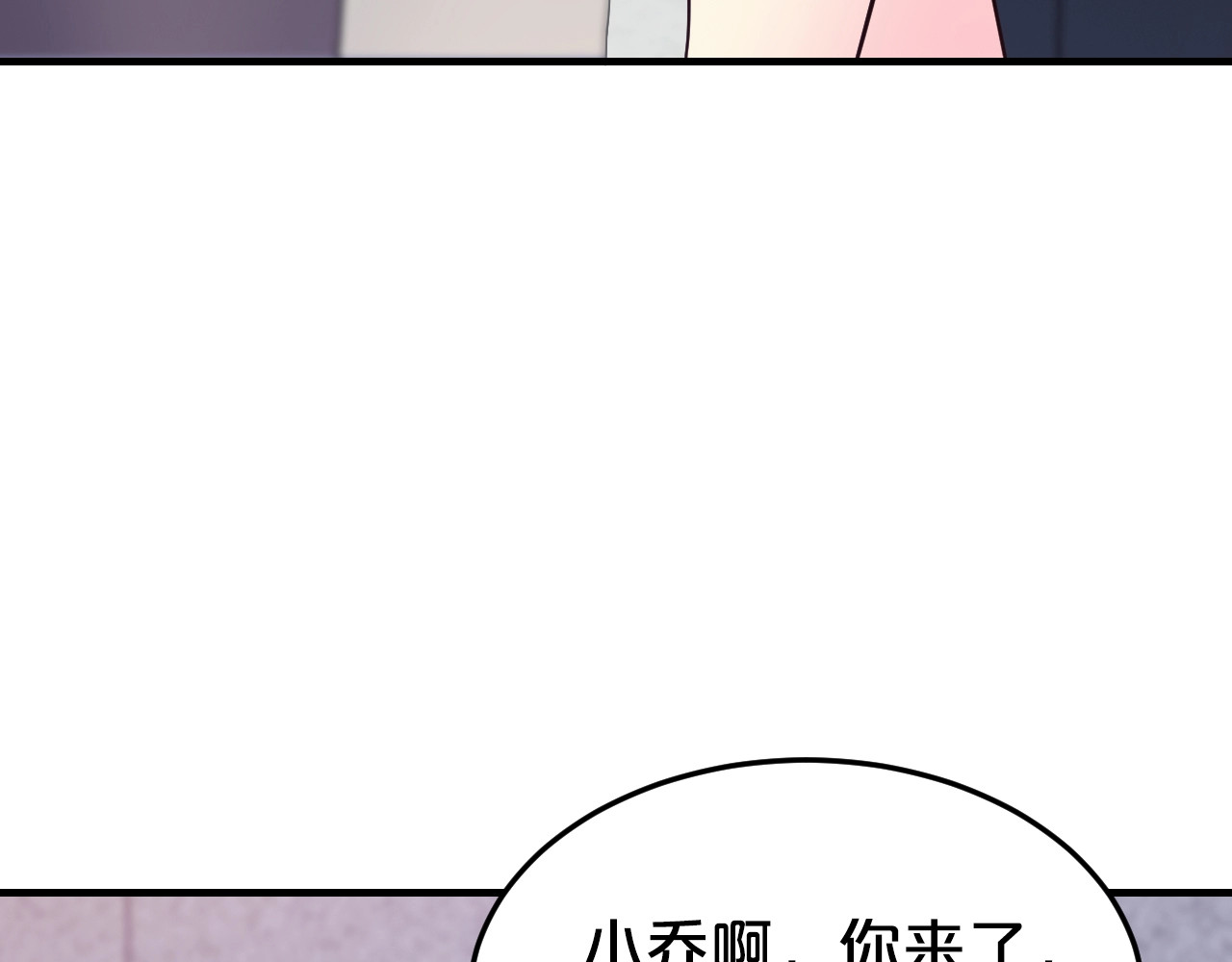 第38话 保护你是我的责任 第 22 页