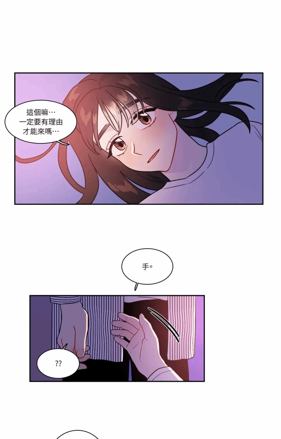 第26话 第 40 页