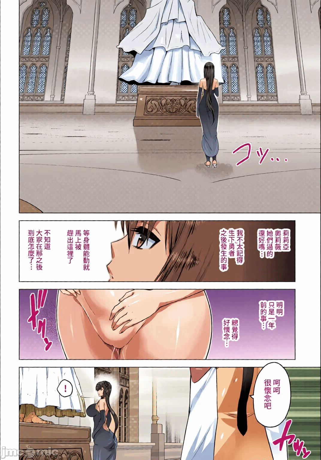 第1话 第 186 页