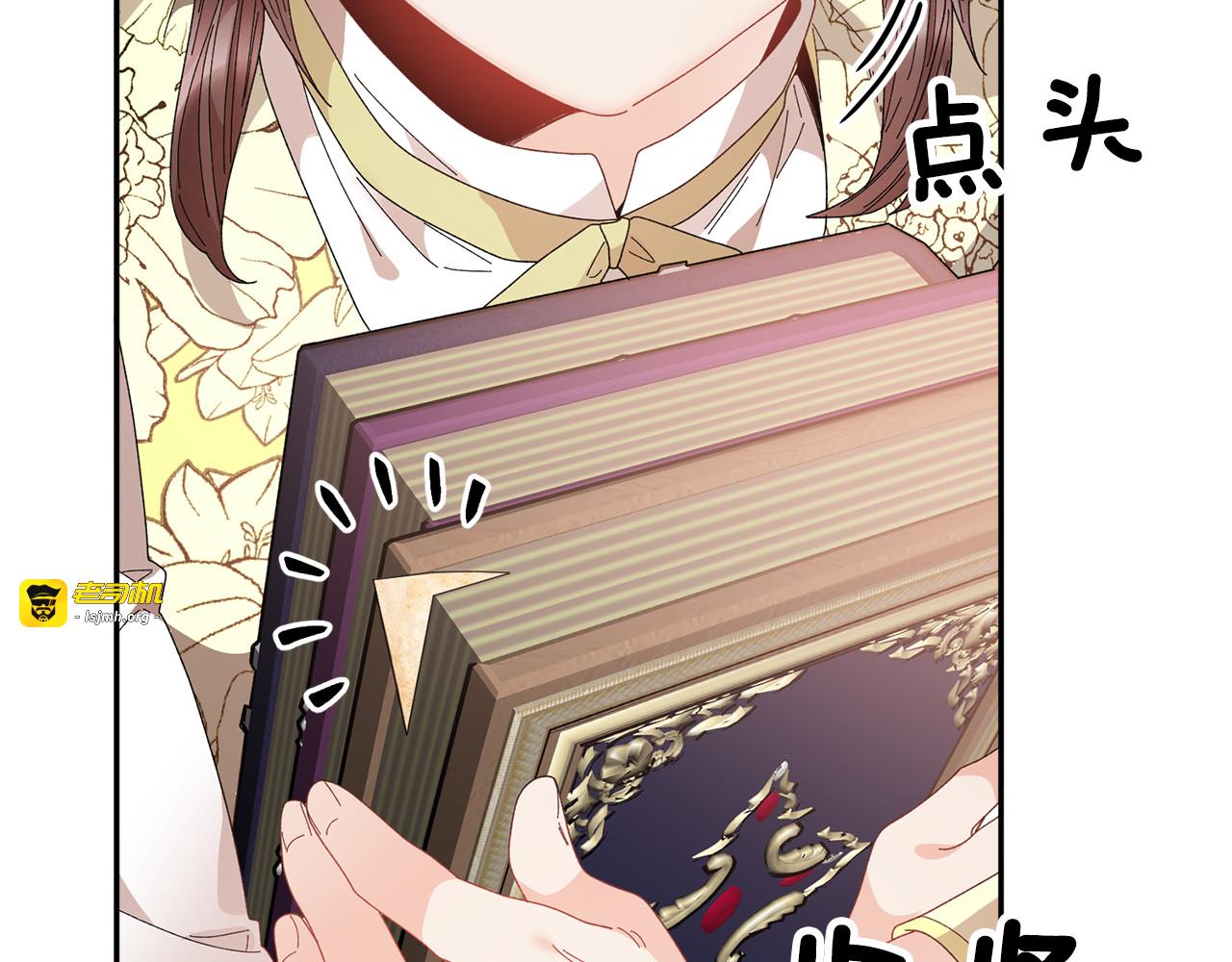 第107话 送信 第 21 页