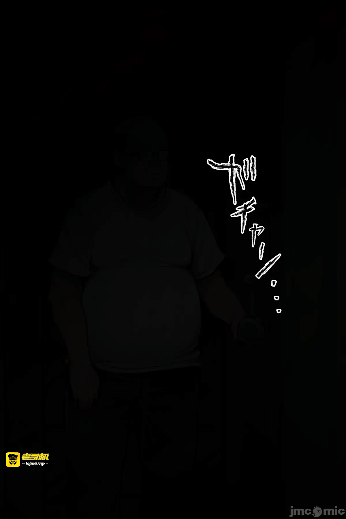 第一话 第 143 页