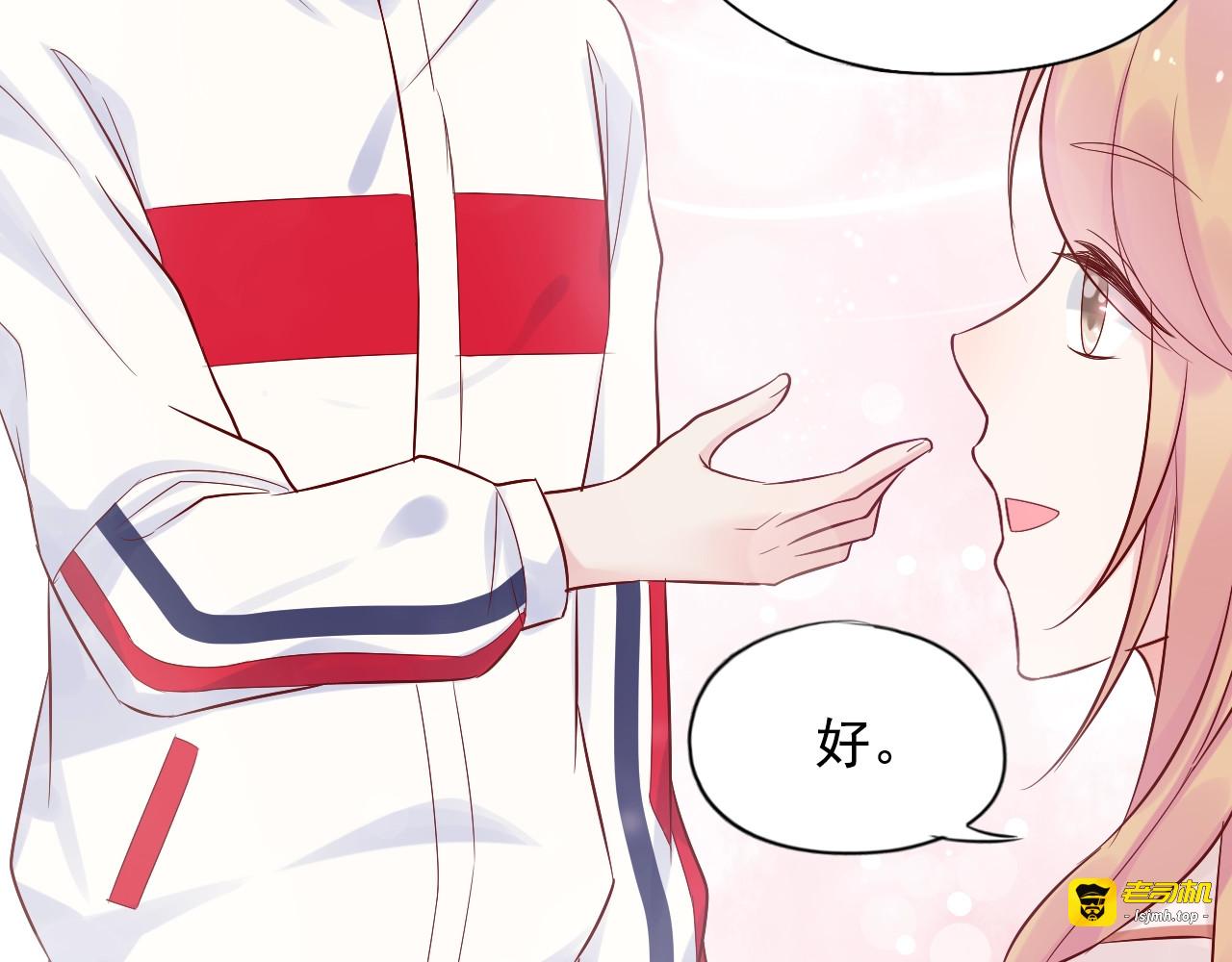 神之左手篇第41话 心情变好 第 35 页