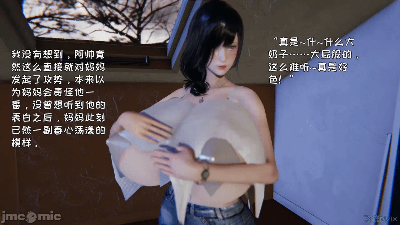 第一话 第 188 页