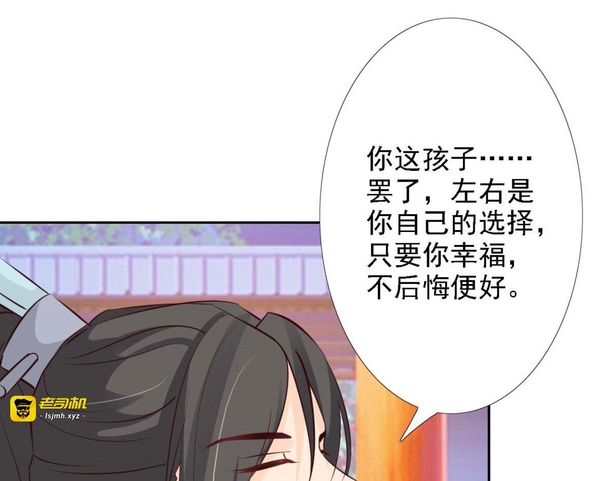 第51话 第 77 页