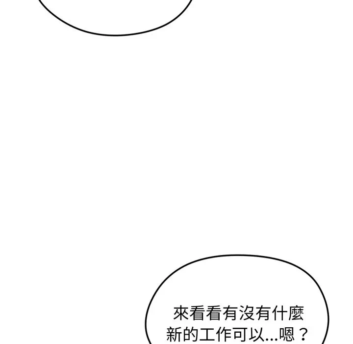 第34话 第 13 页