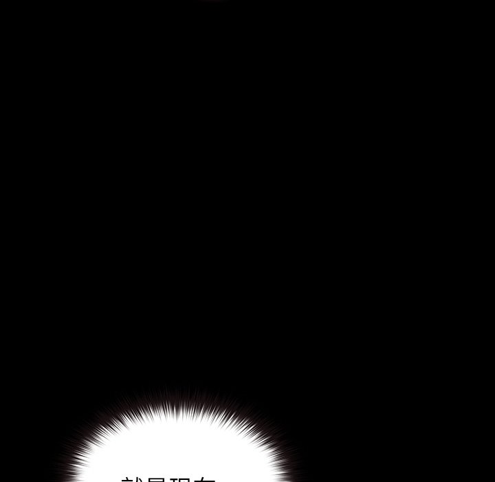 第5话 第 22 页