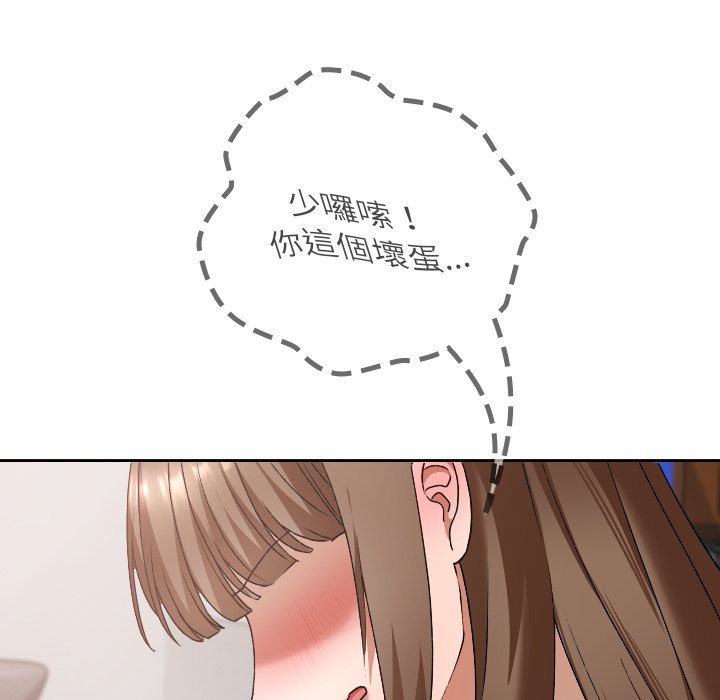 第19话 第 40 页