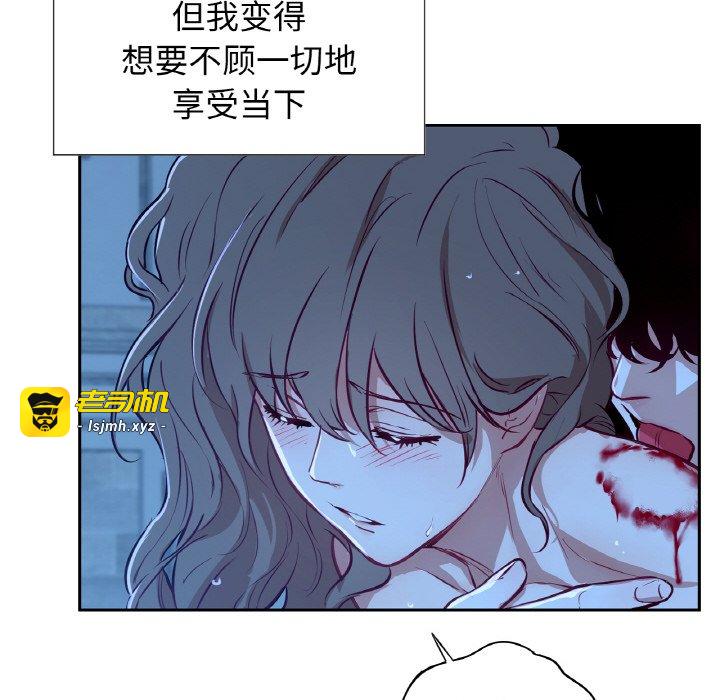 第9话 第 13 页