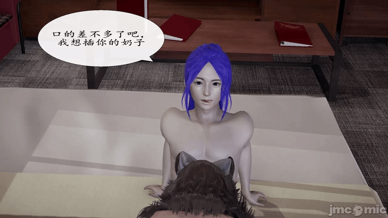 第一话 第 66 页