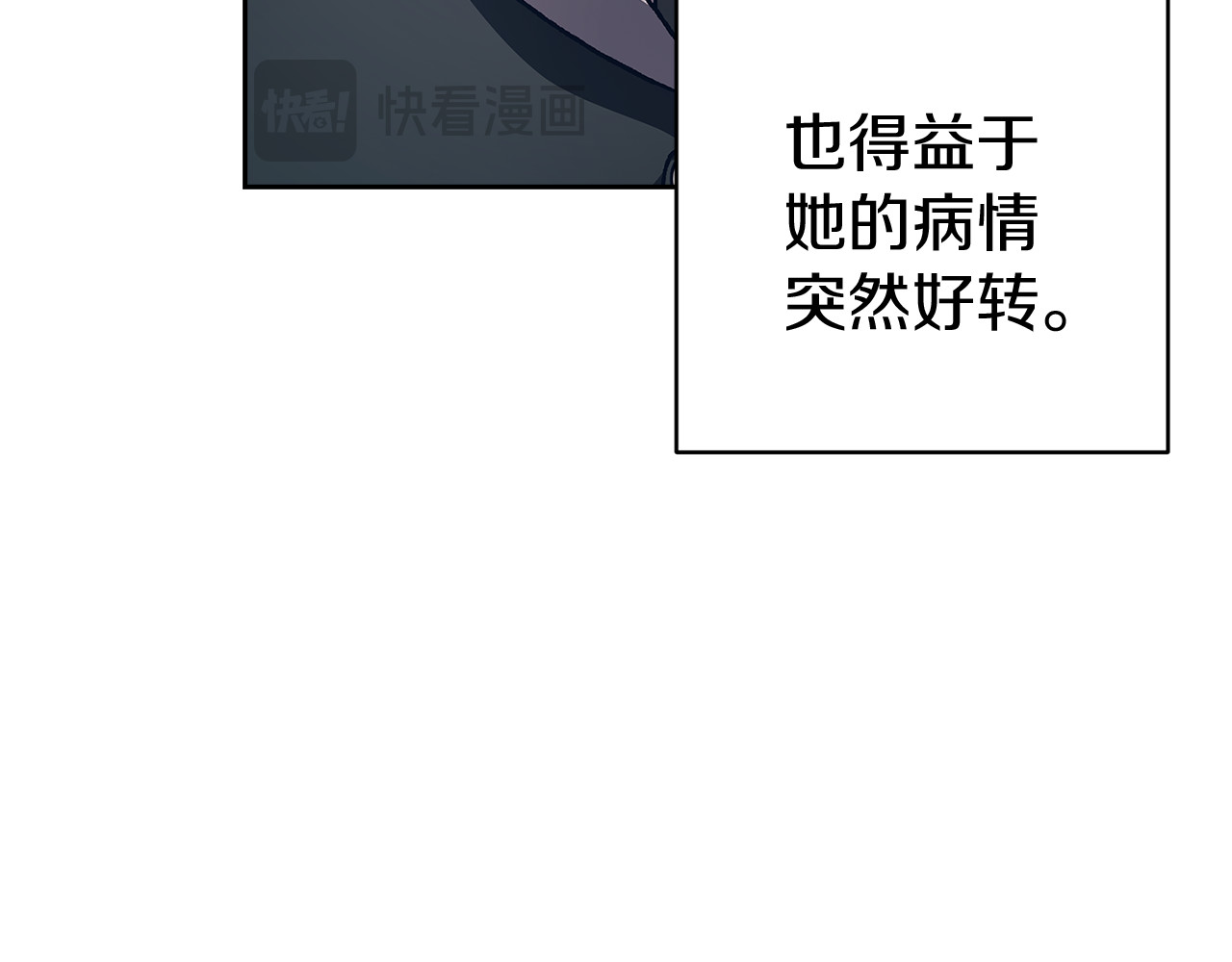第103话 没有消息 第 54 页