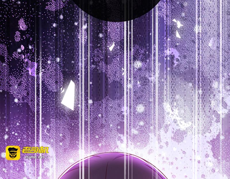 第142话 魔力恢复的嗜血女王 第 5 页